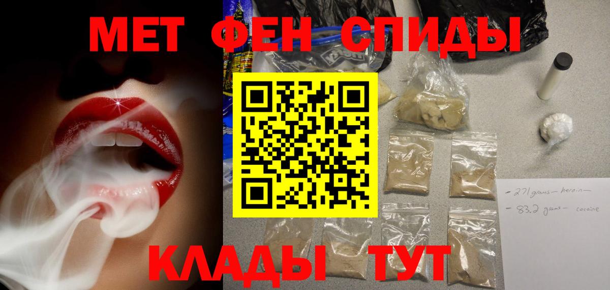 Amphetamine Розовый  АМФЕТАМИН  Кингисепп  Вход с VPN 