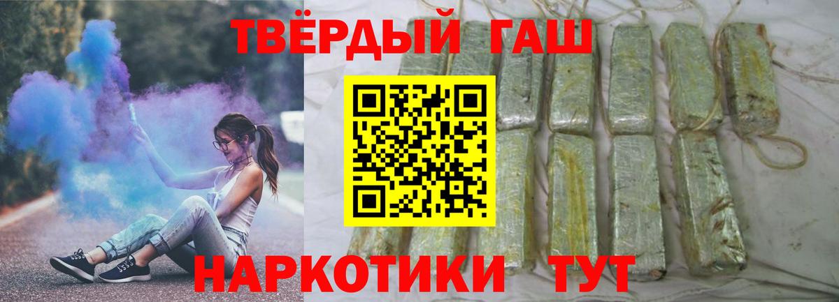Гашиш hashish Кингисепп