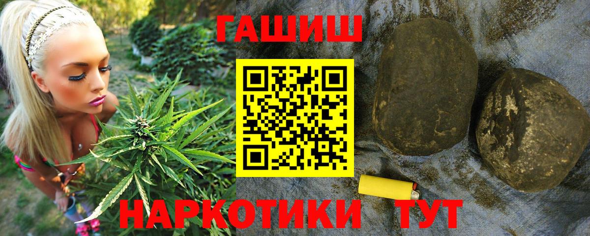 Гашиш Ice-O-Lator  ГАШИШ ice o lator  Кингисепп  Вход с VPN 
