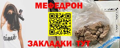 синтетический гашиш Кумертау