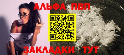 амфетамин Кулебаки