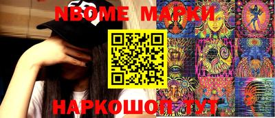 амфетамин Кулебаки