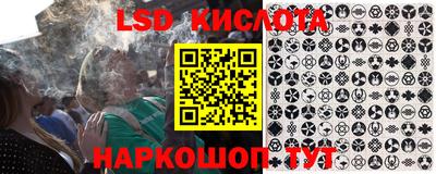 синтетический гашиш Кумертау