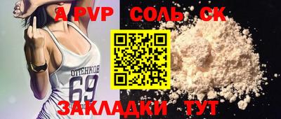 синтетический гашиш Кумертау