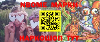синтетический гашиш Кумертау