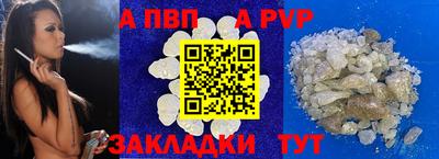 синтетический гашиш Кумертау
