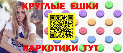 синтетический гашиш Кумертау