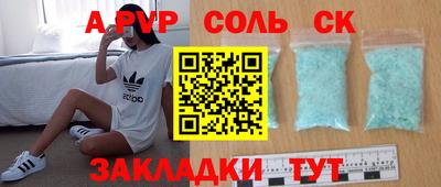 меф VHQ Кунгур