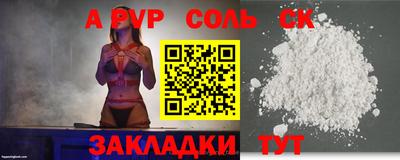 синтетический гашиш Кумертау