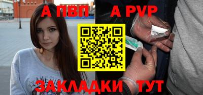 синтетический гашиш Кумертау