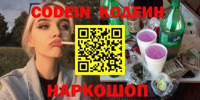 амфетамин Кулебаки