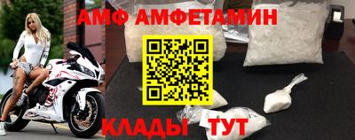меф VHQ Кунгур