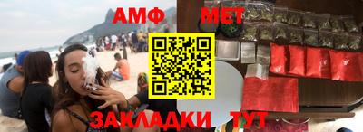 меф VHQ Кунгур