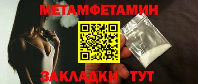 меф VHQ Кунгур