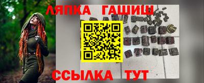 синтетический гашиш Кумертау