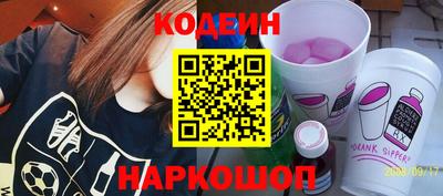 амфетамин Кулебаки