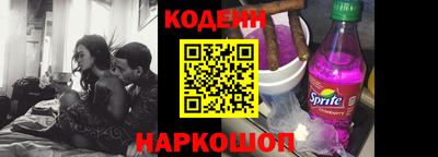синтетический гашиш Кумертау