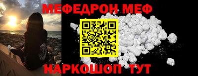синтетический гашиш Кумертау