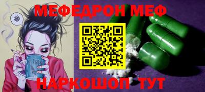 синтетический гашиш Кумертау