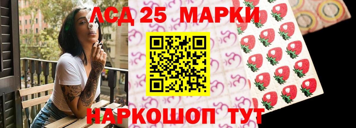 Лсд 25 экстази ecstasy  Лсд 25 экстази ecstasy  Кингисепп  Вход с VPN 