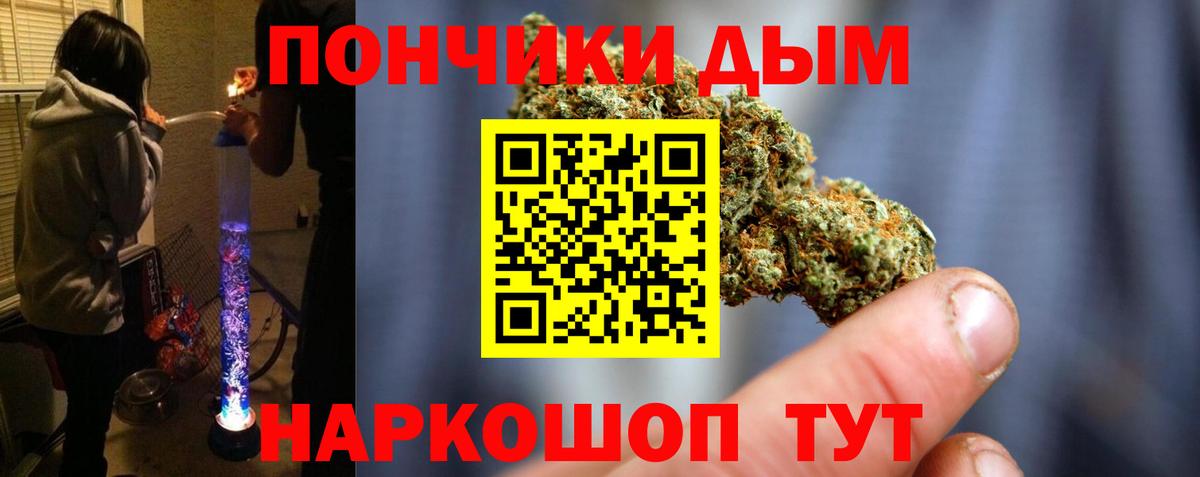 Каннабис OG Kush  Шишки марихуана гибрид  Кингисепп  Бошки марихуана Ganja  Конопля VHQ  Вход с VPN 